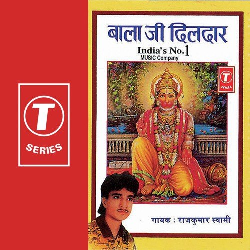 Man Bhatke Re Maharo - Rajkumar Swami