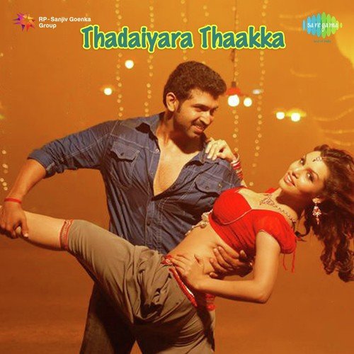 Poondamalli - Thaman S