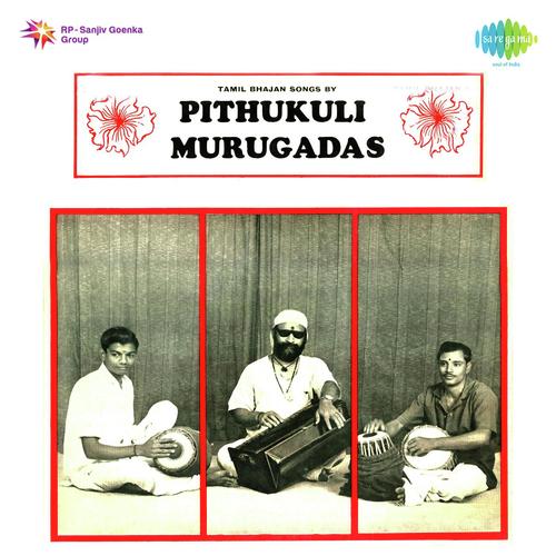 Om Gurunatha - Pithukuli Murugadas, Karaikudi Mani, T.S. Vasudeva Rao