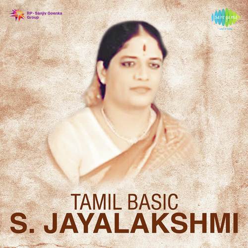 Muthu Vidhanam - S.Jayalakshmi