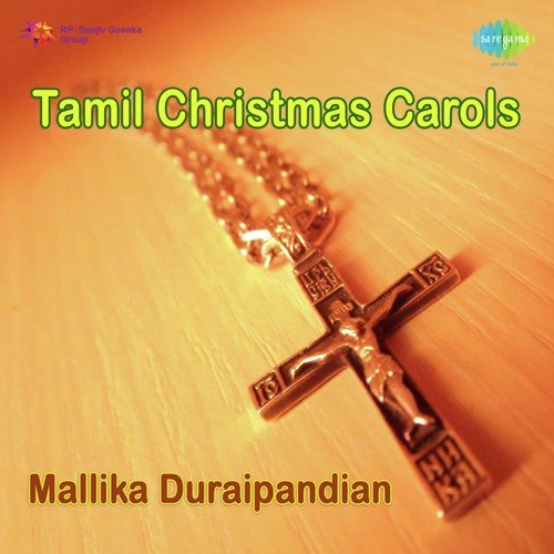Thalelo Thalelo - Mallika Duraipandian