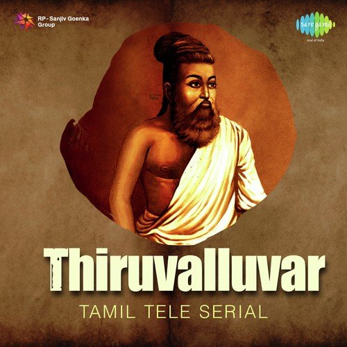 Agara Muthala - Various Artists