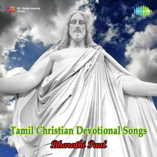 Santhosham - Bharathi Paul