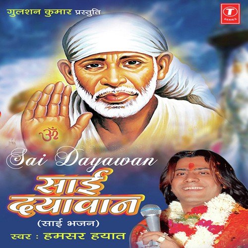 Mann Mein Shradha Agar Saboori Hai - Humsar Hayaat Nizami, Raju Khan