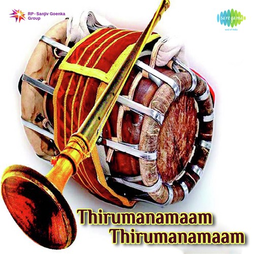 Gowri Kalyaana Vaibohame - T.E. Palanisami