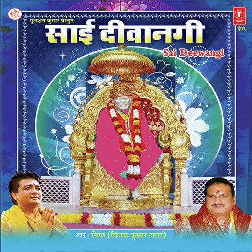 Tera Hi Noor Faila - Nisth (Vijay Kumar Datta)