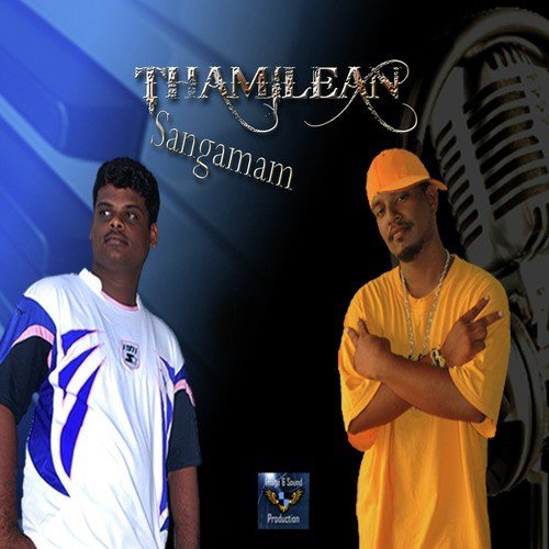 Uireye - Thamilean