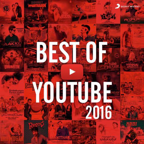Donu Donu Donu (From Maari) (The Dons Romance) - Various Artists