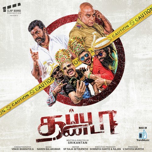 Thiruttu Pasanga - Naren Balakumar