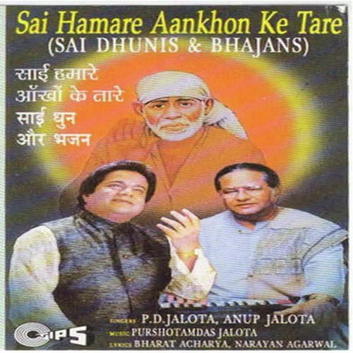 Jai Jai Sai Nath Avtar - Purshotamdas Jalota