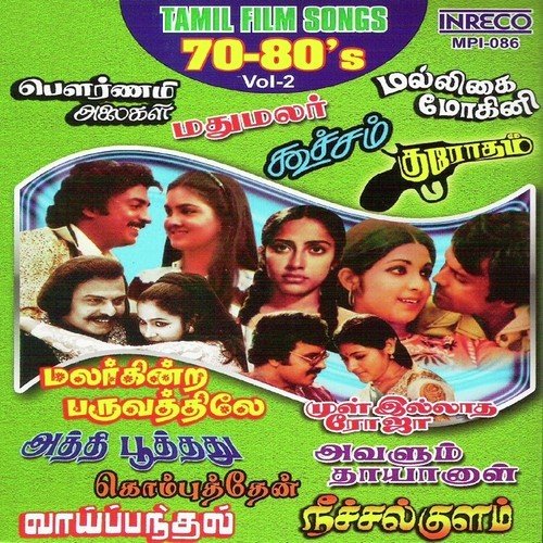 Honey Honey - Various Artists