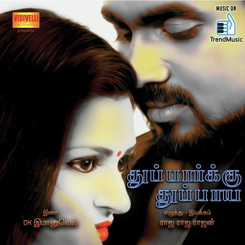 Girlfriend Venum - D.K. Immanuel