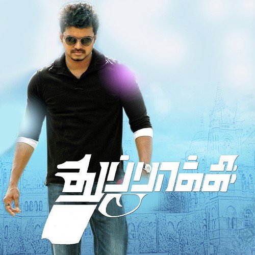 Vennilave - Harris Jayaraj