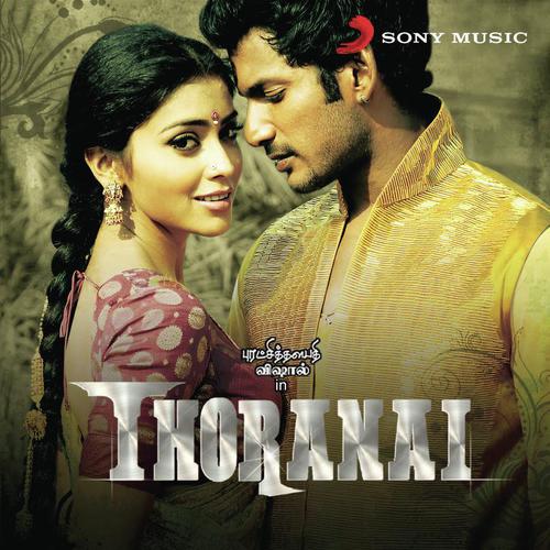 Manja Sela - Mani Sharma