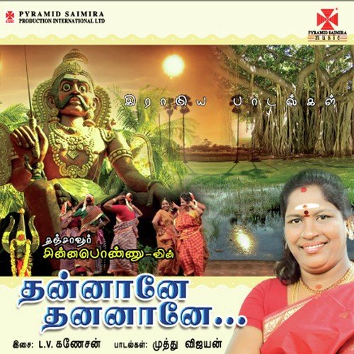 Muzhla Muzhlama - Chinnaponnu