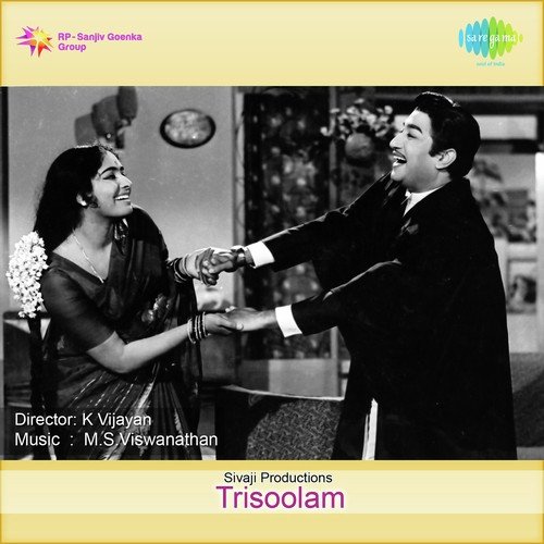 Story And Dialogues Pt. 2 - M. S. Viswanathan