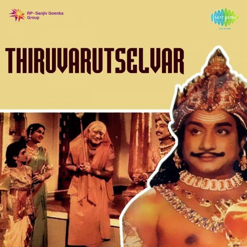 Varup Uyaray Neer - Story And Dialogues - K. V. Mahadevan