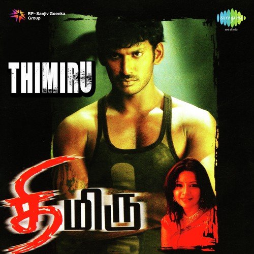 Maana Madurai - Yuvan Shankar Raja