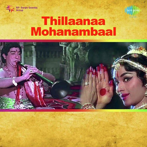 Story Set Pt. 2 - K. V. Mahadevan
