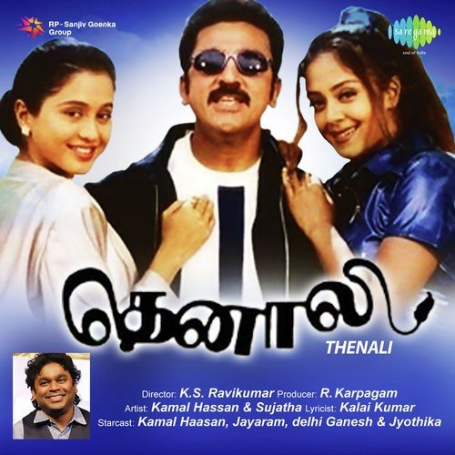 Porkalam - A.R. Rahman