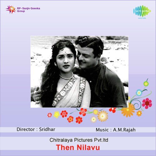 Chinna Chinna Kannile - A.M. Rajah