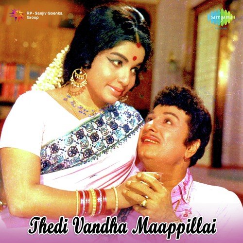 Vetri Meethu Vetri Vandhu - M. S. Viswanathan