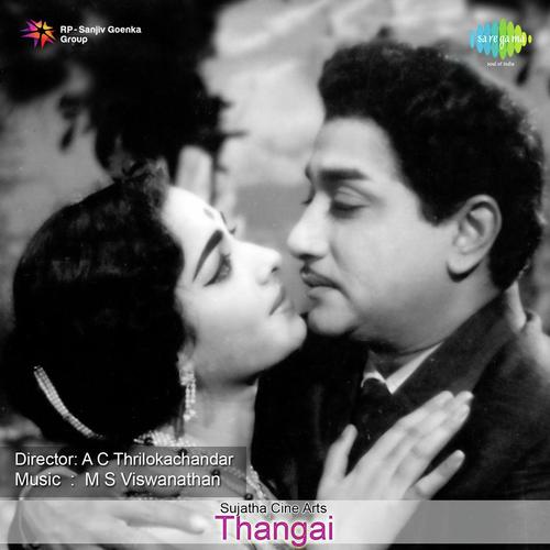 Sugam Sugam - M. S. Viswanathan