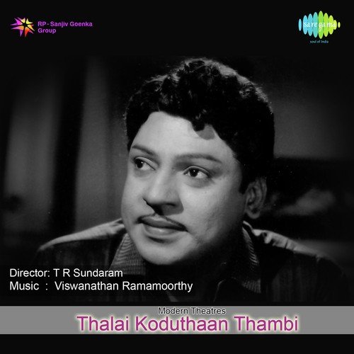 Panneeril Thalai Muzhugi - Viswanathan-Ramamoorthy