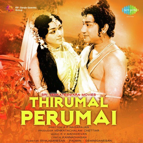 Margazhi Thingal - K. V. Mahadevan