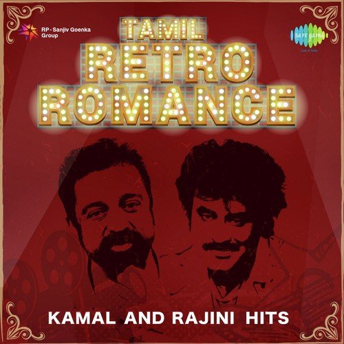 Iravum Pagalum (From Billa) - Ilaiyaraaja