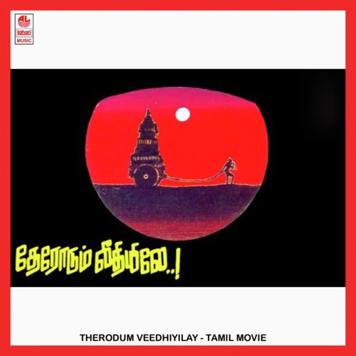 Niyum Naanunthan Jodi - M. K. Rajbhasker