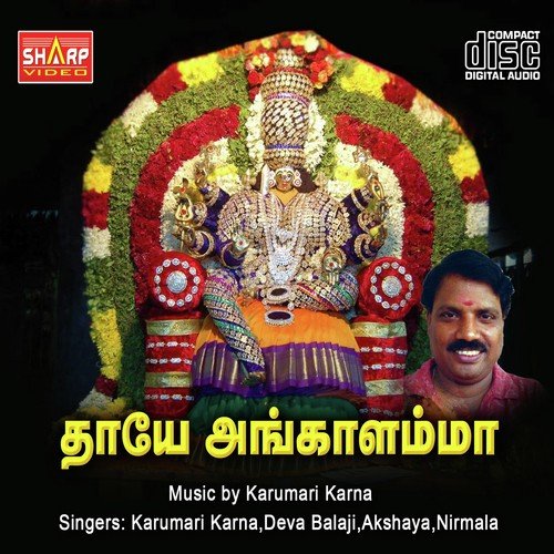 Sakthi Sakthi - Various Artists