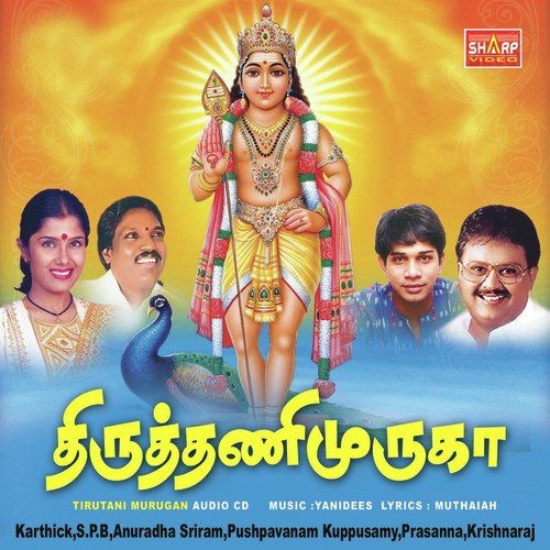 Santhana Velava - Various Artists