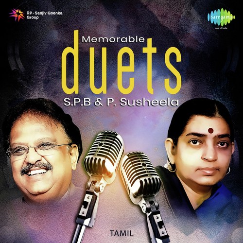 Maathamo Aavani (From Utharavindri Ulle Vaa) - Ilaiyaraaja