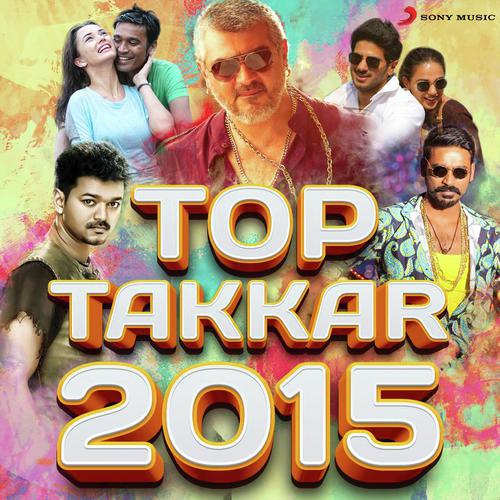 Donu Donu Donu (From Maari) (The Dons Romance) - Various