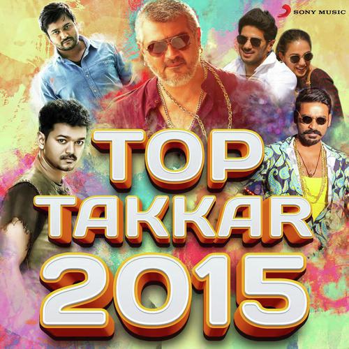 Donu Donu Donu (From Maari) (The Dons Romance) - Various