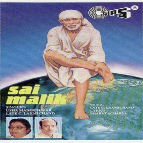 Rahe Ghat Mein Aake Mera Sai - C. Laxmichand