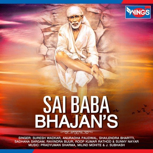 Om Sai Ram Sai Ram Sai Sham Sai Bhagwan - Anuradha Paudwal, Surender Kohli