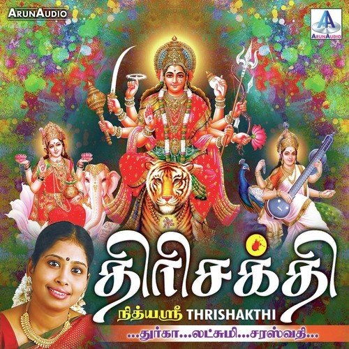 Parkadalil Avatharitha - Nithyasree Mahadevan
