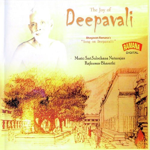 Tamil   Deepavali - Sarada