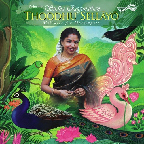 Ingithamagave Iyambiduvai - Sudha Ragunathan