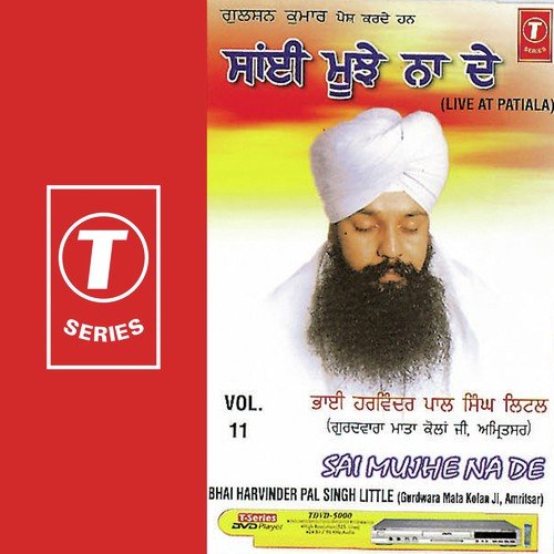 Sai Mujhe Na De (Vyakhya Sahit) - Bhai Harvinder Pal Singh Ji Little