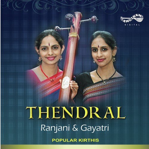 Kurai Ondrum - Ranjani, Gayatri