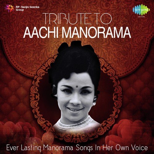 Poontha Malliyile (From Karunthel Kannaayiram) - Ilaiyaraaja