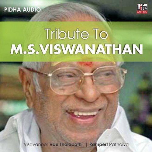 Azhiyum Ulagil Vazhum - Various Artists