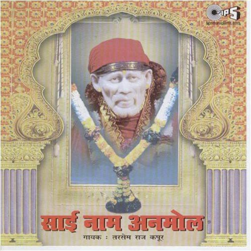 Rahne Do Mujhe - Shashi Mohan, Apurva Kumar
