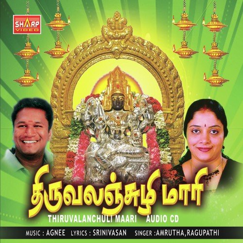 Thiruvalachuliyileh - Ragupathi