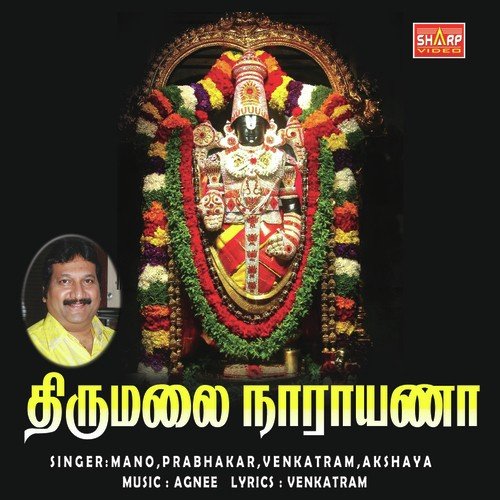Paarkum Idam Ellam - Prabhakar