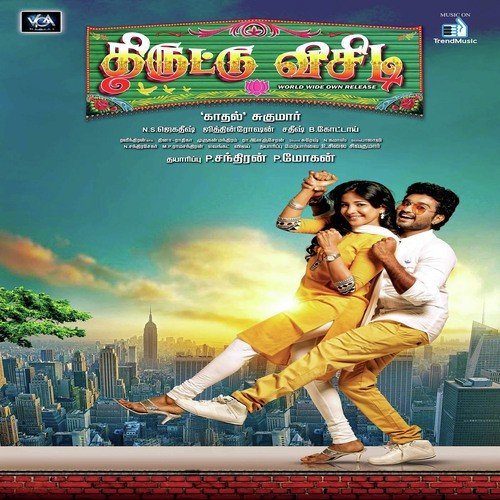 July Kaatril - Jithin Roshan