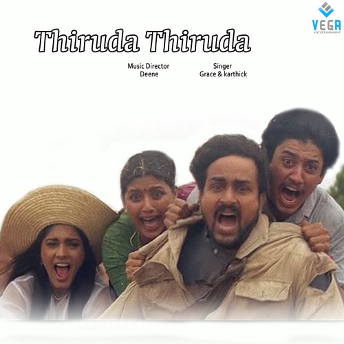 Chandralekha - Various Artists, A.R. Rahman